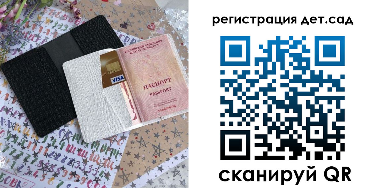 временная регистрация в квартире в Вихоревке